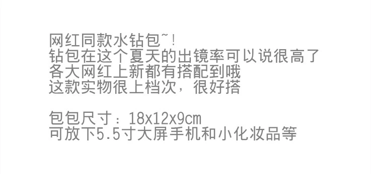 Người nổi tiếng mạng cùng vua túi kim cương Xiaojing ayuko cùng túi xách rhinestone túi xách túi nhỏ 2020 kim cương mới - Túi xách nữ