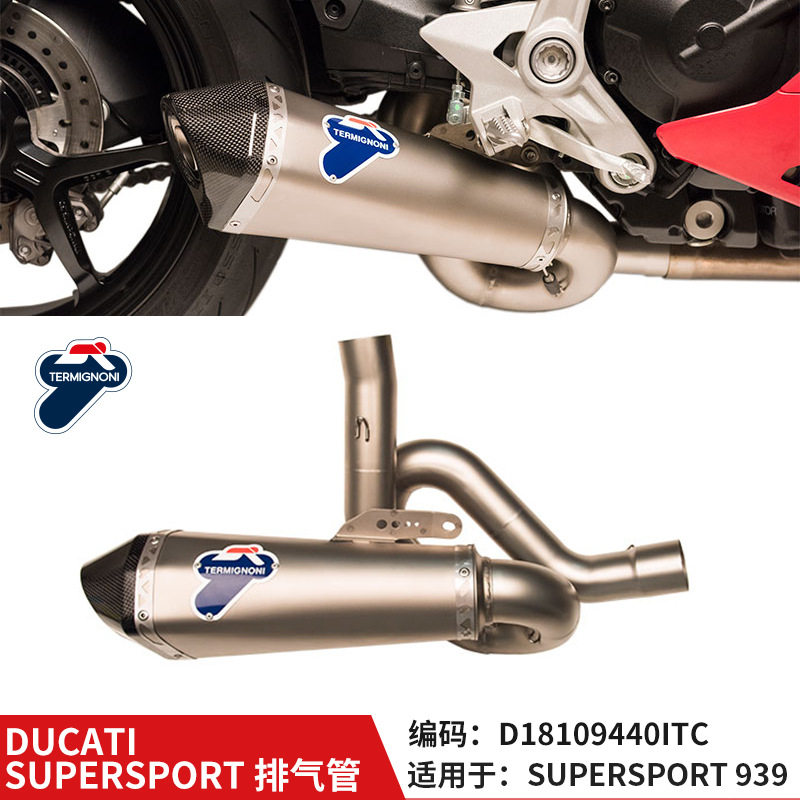 Suitable for DUCATI SUPERSPORT EXHAUST PIPE TEMI TITANIUM ALLOY EXHAUST PIPE RETROFIT EXHAUST PIPE