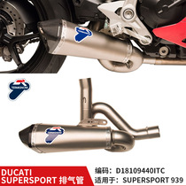 Suitable for DUCATI SUPERSPORT EXHAUST PIPE TEMI TITANIUM ALLOY EXHAUST PIPE RETROFIT EXHAUST PIPE