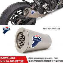 Suitable for NINJA400 exhaust pipe Termi titanium alloy exhaust pipe motorcycle retrofit exhaust cylinder
