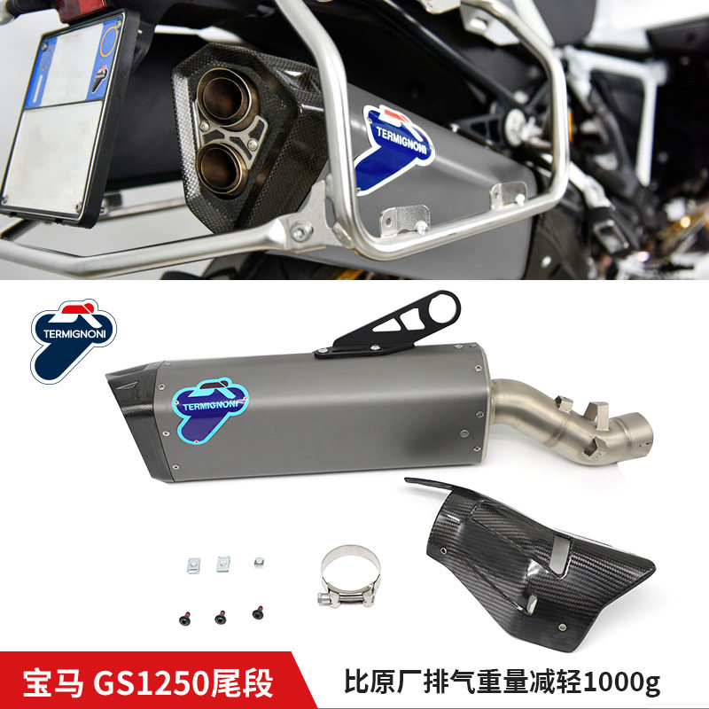 Suitable for the BMW R1250GS ADV tail section Termignoni Termi retrofit exhaust