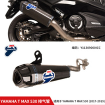 Suitable for YAMAHA T MAX 530 exhaust pipe motorcycle modified titanium alloy exhaust pipe multi-specification