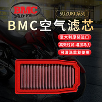 Suitable for Suzuki SUZUKI Air filtration GSR INZAUMA 250S F High flow intake Style strainer