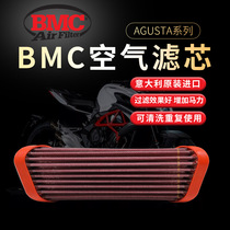 BMC air filter suitable for Augusta MV AGUSTA 800RC Motorcycle high flow intake style