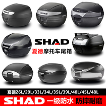 Summer End Box Side Box Motorcycle Trunk 23 23 26 26 33 33 34 35 39 40 45 Tailbox