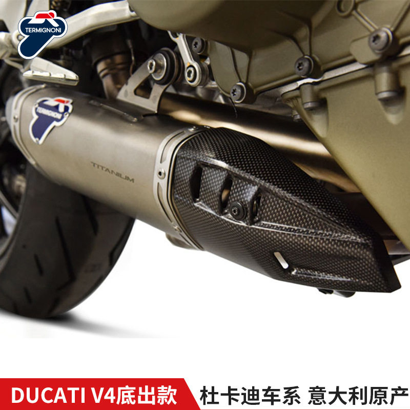 Suitable for Dukadi DUCATI STREETFIGHTER V4 LOCOMOTIVE RETROFIT TERMI EXHAUST PIPE