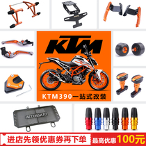 Apply KTM390DUKE390 retrofit bumper Athletic lever anti-fall aluminum alloy rear armrest retrofitting accessories