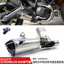Suitable for DUCATI 800 exhaust pipe Termi titanium alloy exhaust pipe tail section motorcycle retrofit
