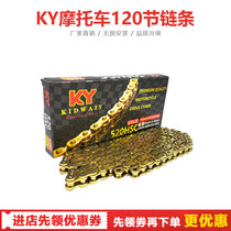 Hengship Pirates Huayang Chunfeng off-road motorcycle KY520 type 120 section Golden thickened oil seal chain