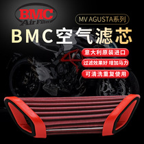 Suitable for Augusta air filter core washable suitable for MV AGUSTAG High flow air filter
