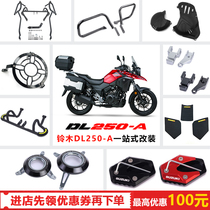 Used for Suzuki DL250 modified bumper engine protective cover labor-saving clutch headlight lampshade side box guard bar
