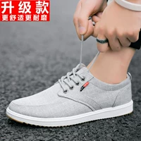 839 серого обновления