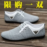 Рабочая летняя дышащая нескользящая тканевая универсальная повседневная обувь, низкие туфли, в корейском стиле