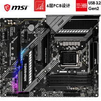 MSI MSI MAG B460 TOMAHAWK TOMAHAWK MISSILE MOTHERBOARD SUPPORT 10400F 10500 10700