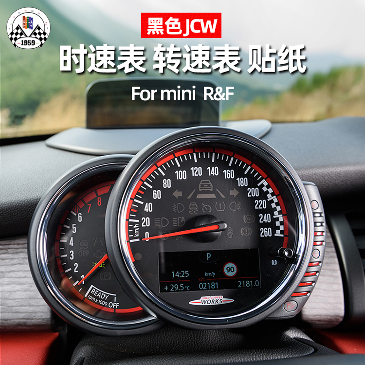 BMWmini Cooper Mini F55 F56 R56 Modified Dashboard Speedometer Tachometer Sticker Black