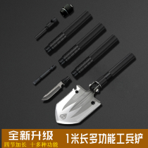 Engineering shovel multifunctional shovel military shovel outdoor products folding Ordnance Engineering shovel manganese steel vehicle-mounted shovel long shovel