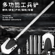 Multifunctional engineering shovel outdoor shovel military version of the original car military shovel
