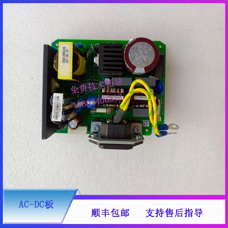迈瑞CAL8000 血球仪AC-DC板PCBA