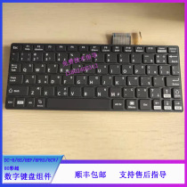Mindray DC-8 8S 8EP 8PRO 8CV 80 color ultrasound numeric keyboard assembly (Win7 repair spare parts)