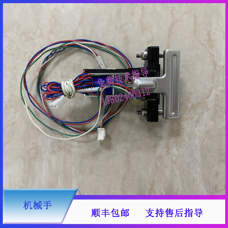 迈瑞BS300 BS320生化仪机械手配件