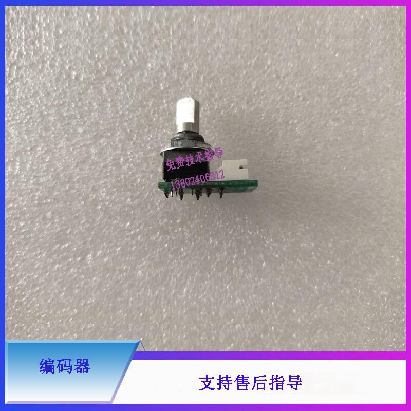 PM7000 MEC1000 MEC2000迈瑞监护仪编码器