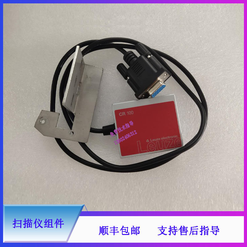 BC-6000系列迈瑞血球仪扫描仪组件