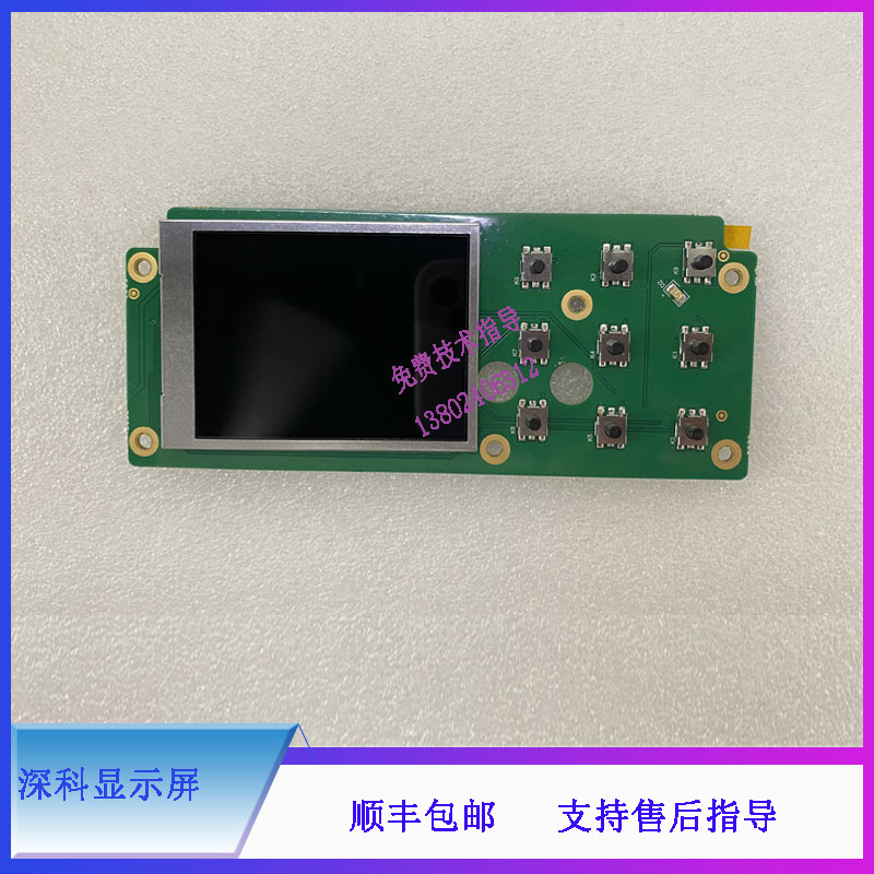 SK600深科显示屏电路板配件