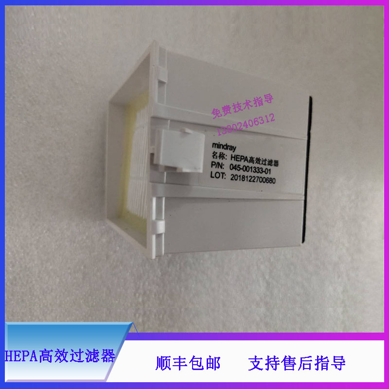 SV-300 SV-600 SV-800呼吸机迈瑞HEPA高效过滤器