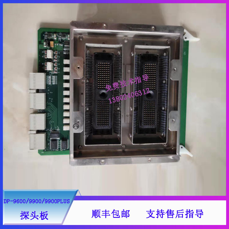 迈瑞DP-9600/9900/9900PLUS B超探头板9906-30-71429
