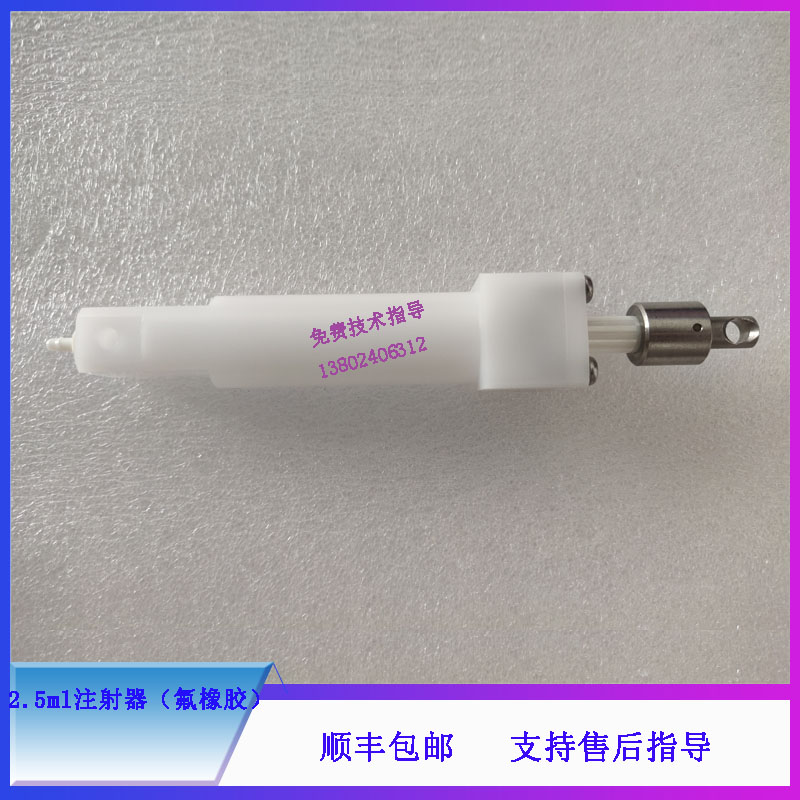 BC3200 3000CT 3600 5100迈瑞血球仪2.5ml溶血素LEOII注射器
