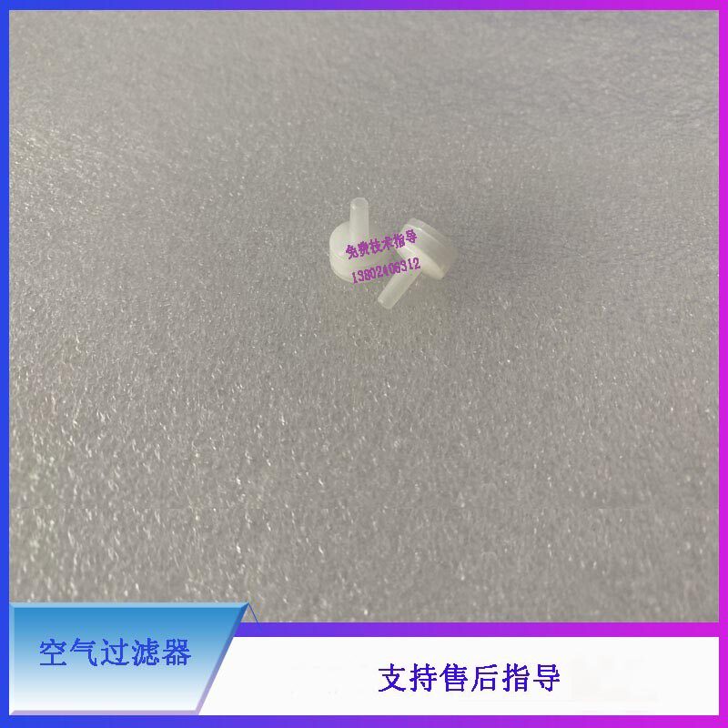 BC5100 5300 5100VET 5300VET 5180 5380 5310迈瑞血球空气过滤器
