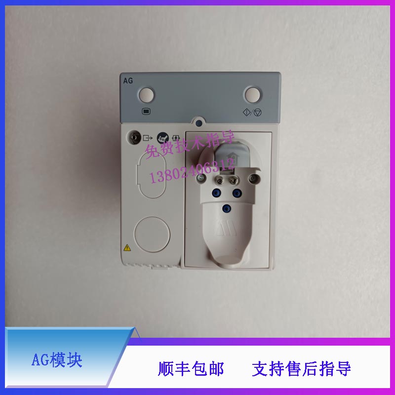 迈瑞A3 A5 A7 麻醉呼吸机 AG模块