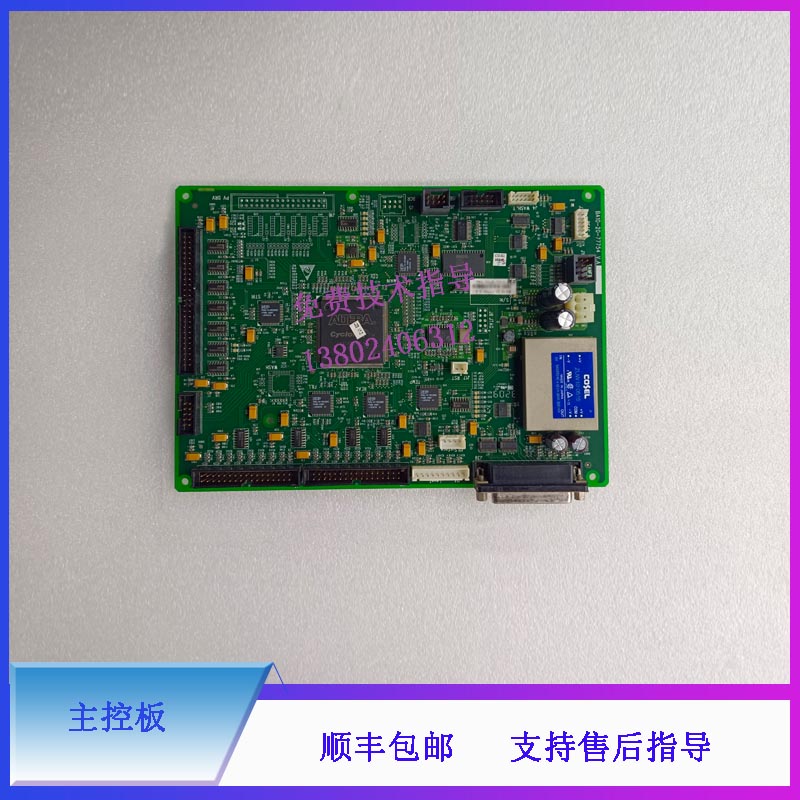 迈瑞BS120 BS180 生化仪 主控板