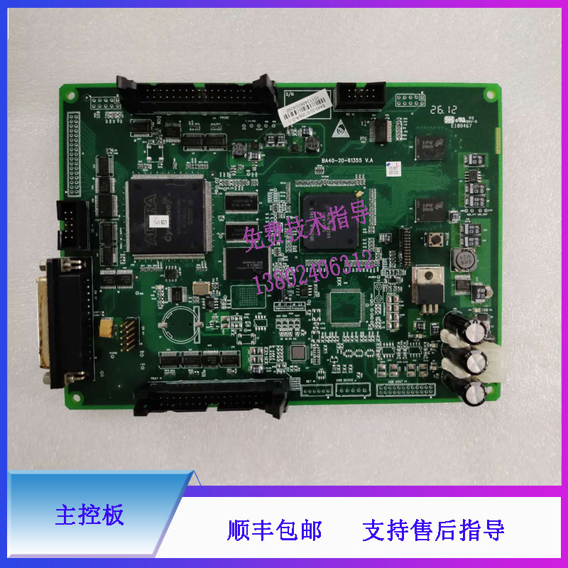 迈瑞BS380 生化仪主控板