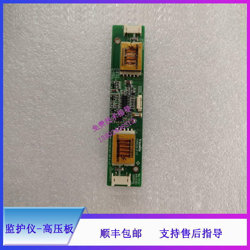 UT4000F监护仪金科威高压板电路板