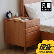Fanya Sumiyoshi bedside table full solid wood Nordic ultra-narrow mini small storage cabinet mobile side cabinet Cherry wood
