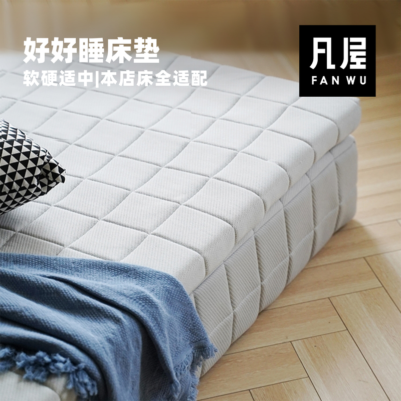 Furniture by Fanwu/Good Sleep Mattress Simmons Memory Foam Natural Latex Independent Spring 1.5m 1.8m Bed