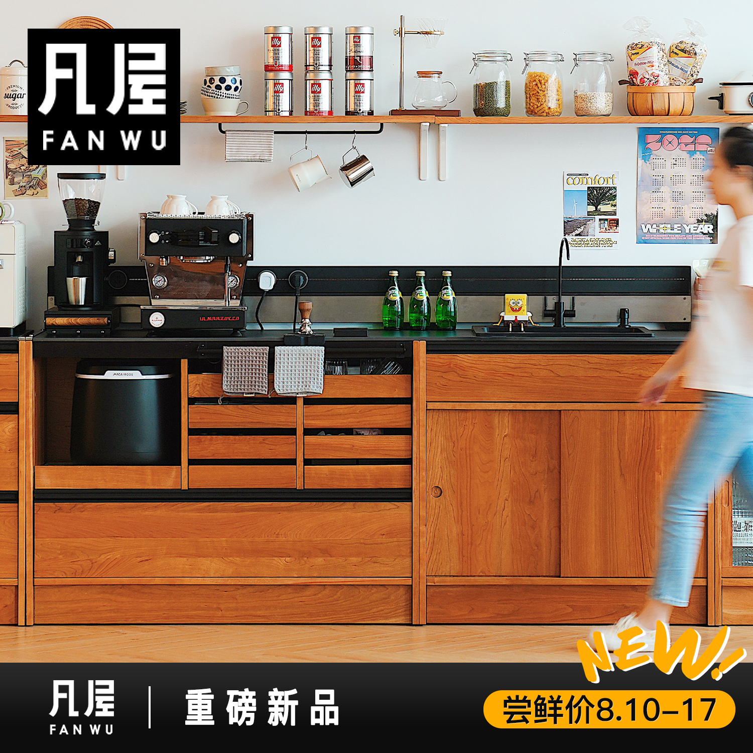 Fanwu 家具は幸せなローキャビネットサイドボードスレートバー無垢材コーヒーキャビネットスナックキャビネットシンクサイドキャビネットバケットキャビネット