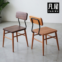 Van house chocolate dining chair Household solid wood desk backrest chair Cherry wood black walnut Nordic dining table chair