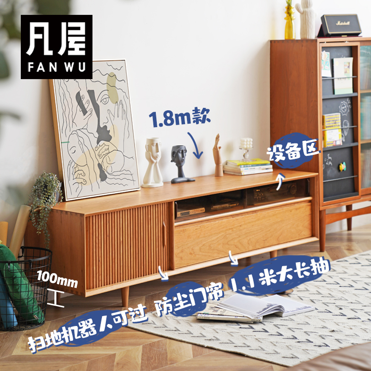 Home furniture FunFunn TV cabinet solid wood cherry wood Japanese-style side cabinet walnuts living room log tea table combination