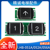 Elevator button LHB-051A LHB-052A 056A elevator GPS-3 button switch applicable to Mitsubishi accessories