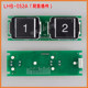GPS elevator button LHB-005B/006B/007B/008B outbound call button switch suitable for Mitsubishi accessories