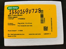 Bio-Rad Bole 170-3932 transfer filter paper 7 5*10cm 0 84mm thick 1703932