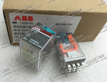 Original loaded ABB relay CR-M125DC4L DC125V of origin: Polish (MY4NJ) spot