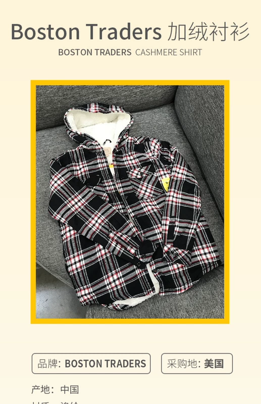 Hoa Kỳ mua * Boston Thương nhân Cô ấm áp và áo sơ mi nhung mùa đông mẫu áo khoác flannel