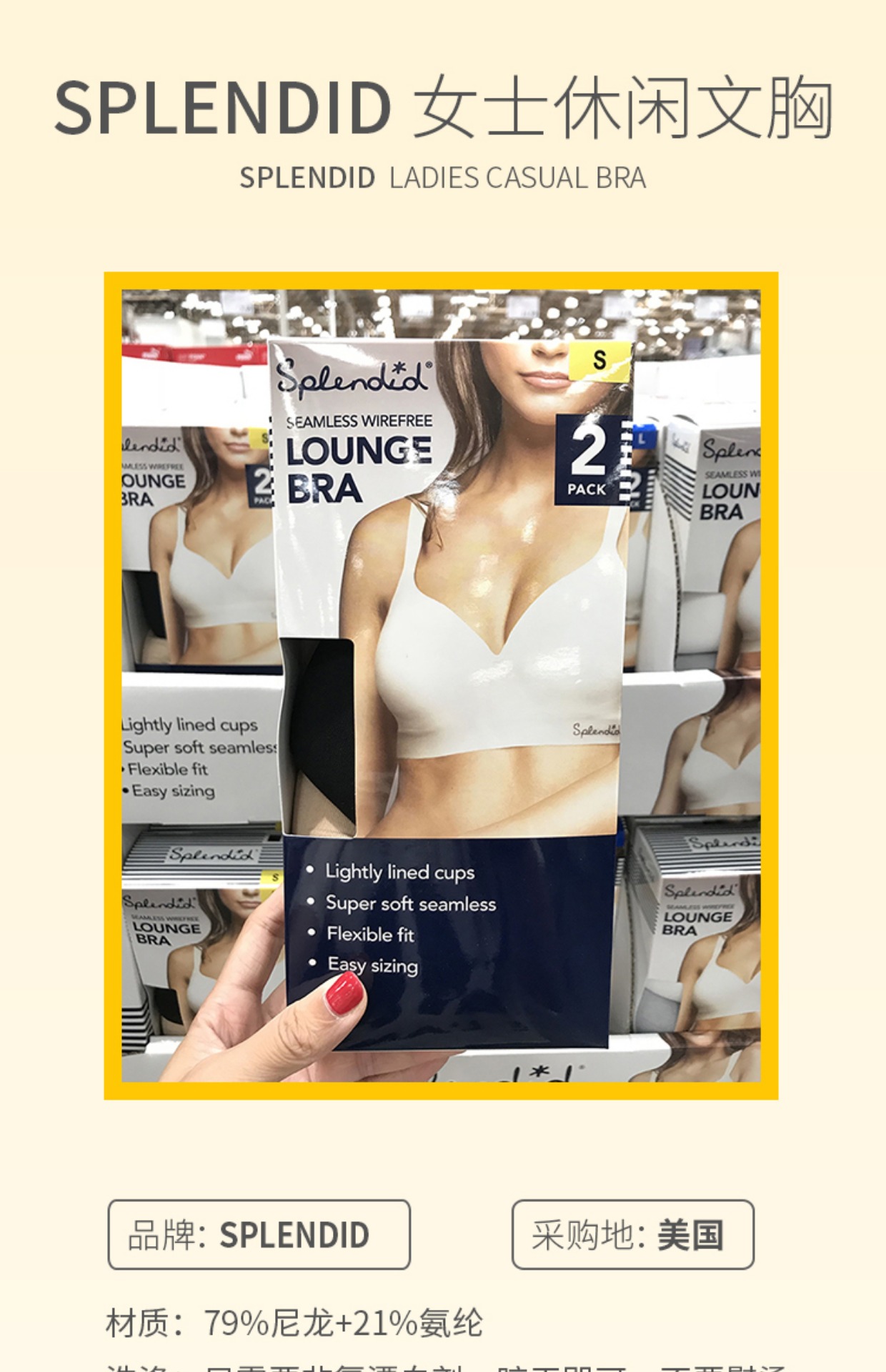 Hoa Kỳ mua đồ lót nữ lộng lẫy không có vòng thép có thể điều chỉnh 2 Pack áo lót nâng ngực