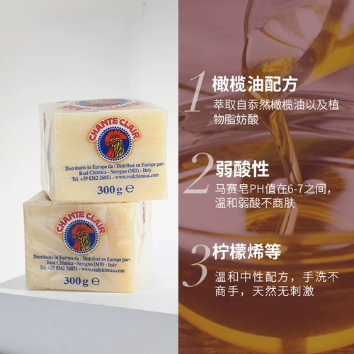 Ebuy рекомендует Chanteclair Импортированное Dagong куриная головка мыло мыло мыло мыло 300G*3