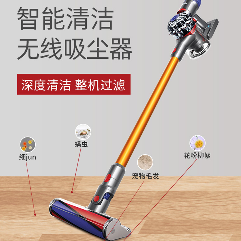 eBuy recommends Dyson Dyson small handheld wireless vacuum cleaner with large suction mite removal v10 v11
