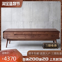 Log solid wood furniture Black Walnut Oak coffee table Wood Wax oil Nordic literature and art Japanese simple physical store