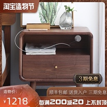 Original Nordic Japanese solid wood black walnut arc single drawer locker side cabinet Chest of drawers Bedroom furniture